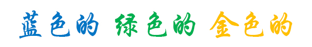 济宁兰博生物科技有限公司