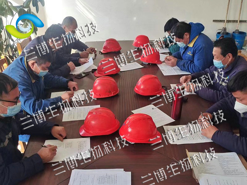 施工人员培训