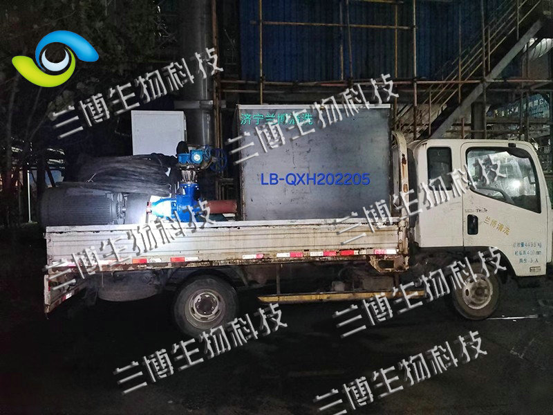 化学清洗装置