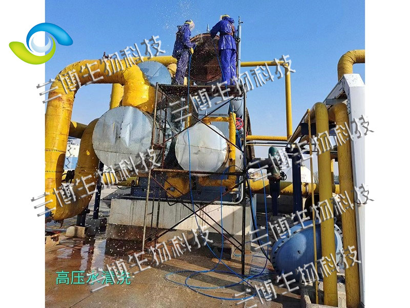 化工高压水冲洗