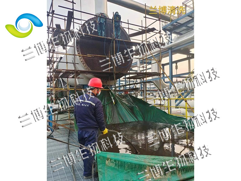 化工换热器高压水清洗