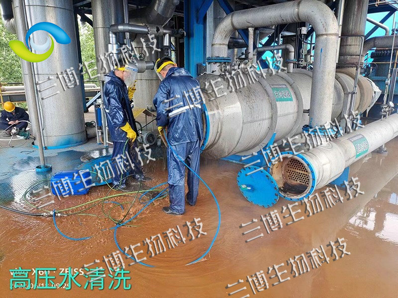 容器类设备清洗
