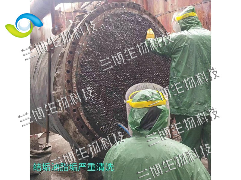 油脂类设备疏通清洗