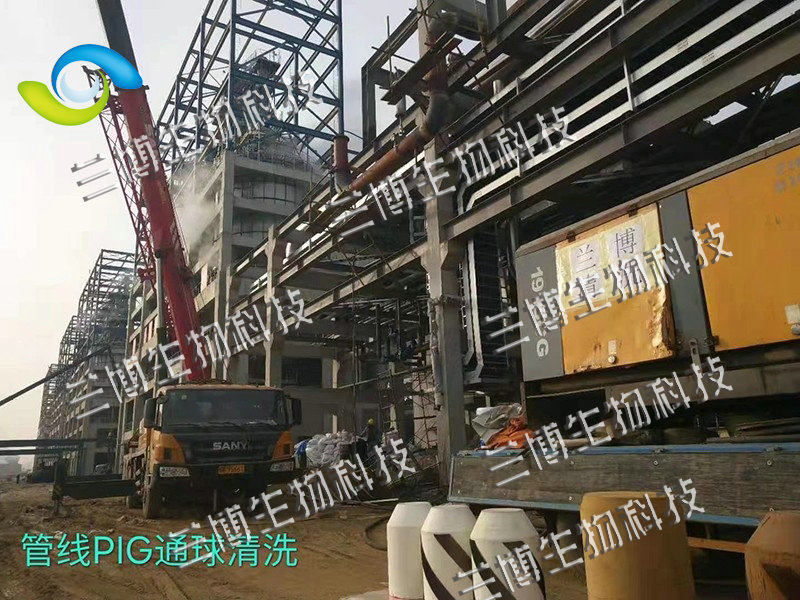 管线PIG通球清洗