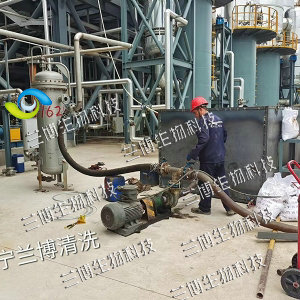 系统管线化学清洗