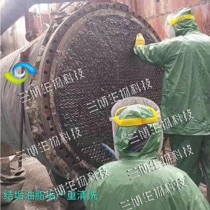 油脂类设备疏通清洗